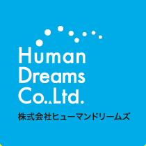 HumanDreamsCo.ltd.株式会社ヒューマンドリームズ